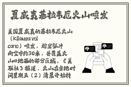 饥饿的阿阝夷4